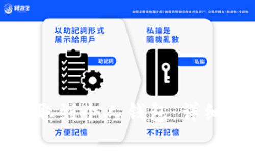 如何将比特币提取到个人钱包：详细步骤与注意事项