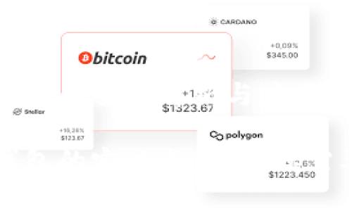 区块链交易钱包的全面解析与应用

区块链交易钱包的定义与应用：你需要知道的一切