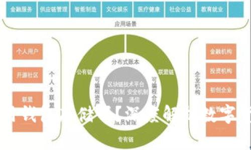 虚拟币可以不用钱包存储吗？深度解析数字货币的存储方式