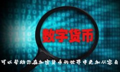如何快速确认USDT提到钱包