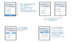 虚拟币钱包刷币的真相与