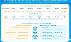 如何选择和管理多个USDT钱