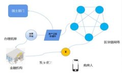 如何在以太坊中进行质押