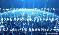 以太坊钱包安全保管指南