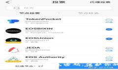 如何安全设置比特币钱包