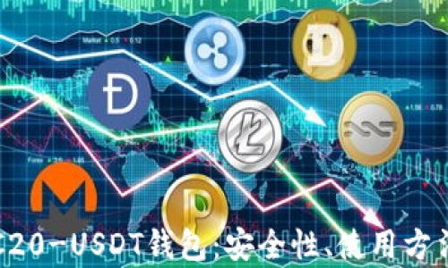 
全面解析TRC20-USDT钱包：安全性、使用方法及最佳实践