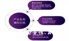 最优虚拟币钱包品牌推荐