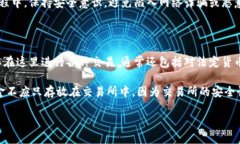 区块链钱包是什么概念什