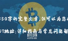 不会直接生成内容超过4