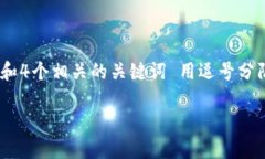思考一个符合且有价值的