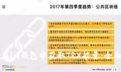 如何在im钱包中获取TRX能量