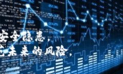    如何应对比特派钱包被
