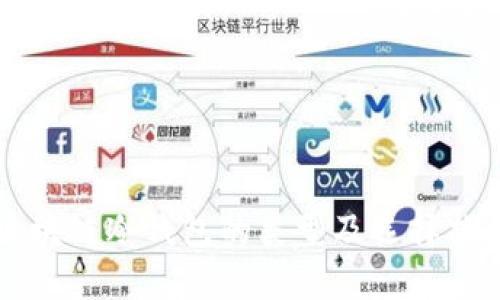 区块链冷钱包的类型及选择指南