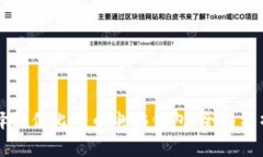 如何选择最佳比特币电脑