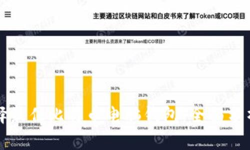 如何选择最佳比特币电脑钱包：全面分析与推荐