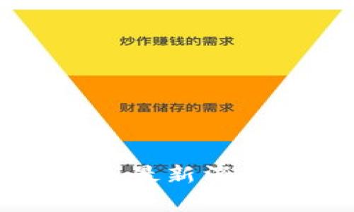PLAS Token 钱包最新消息与发展动态解析