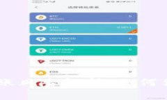USDT钱包转账风险解析：如