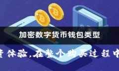   如何在没有比特币钱包的