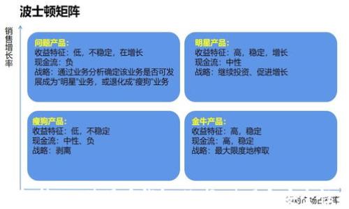 
全面解析TRX波场币钱包：选择、使用和安全性指南