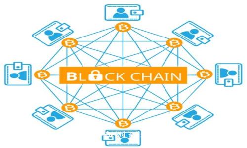 比特币钱包的历程：从初创到现今的发展和未来趋势