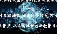 如何安全下载和管理以太