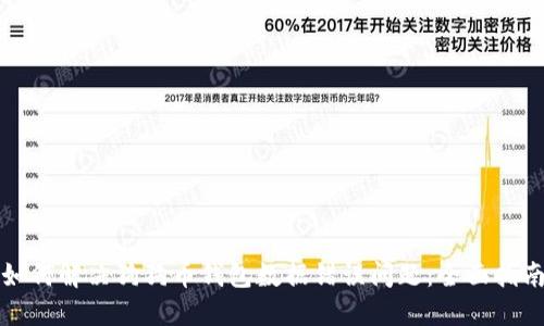 如何解决狗狗币钱包数据错误问题：全面指南