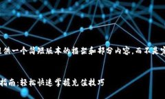 由于字数限制，我将提供