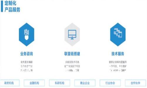 深度剖析区块链钱包开发：技术、挑战与未来趋势