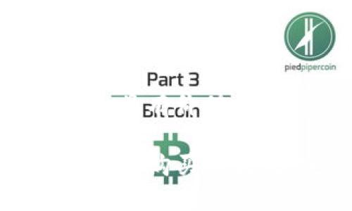 思考一个符合且有价值的优秀

如何通过TP钱包购买以太坊：完整指南