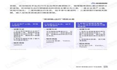 比特币钱包重复怎么办？