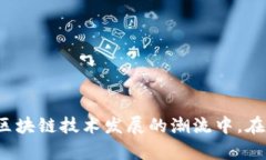 以太坊钱包Token.im的下载和
