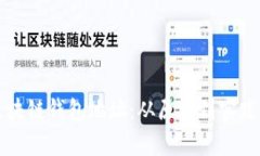 如何计算区块链钱包地址