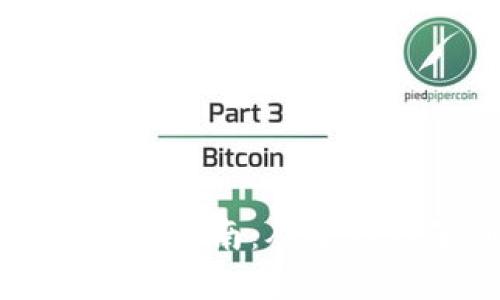 新比特币钱包使用指南：从基础设置到安全管理