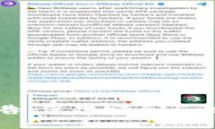 以太坊钱包维护公告：保