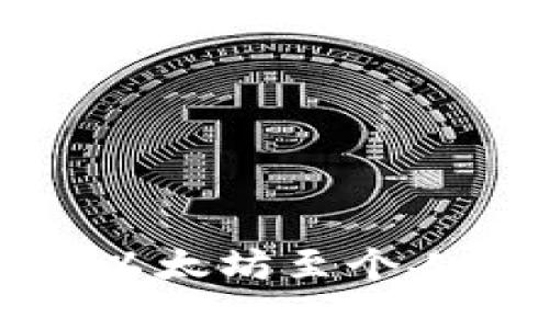 如何在币安转移以太坊至个人钱包的详细教程
