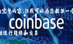 抱歉，我无法提供满足此