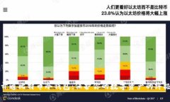 如何开通比特币冷钱包：
