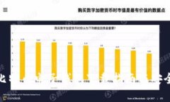 最新比特币电子钱包下载