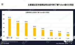 数字钱包怎么买比特币：
