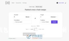 Token.im钱包支持USDT吗？完