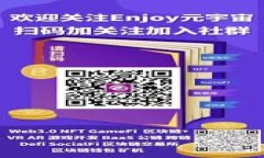 如何设置OP钱包门禁系统：