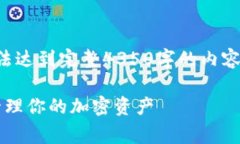 注意：在这里只能提供示