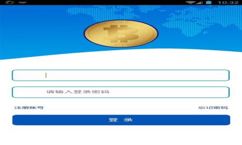 : 如何在以太坊钱包中安全购买数字货币