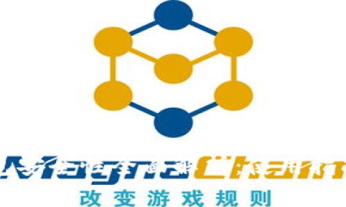 虚拟币轻钱包安全性全面解析：使用指南与风险防范
