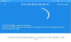 全方位解析Trezor比特币钱