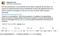 不同区块链的钱包地址解