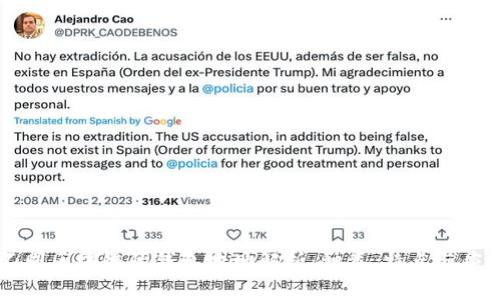不同区块链的钱包地址解析：种类、特点与应用