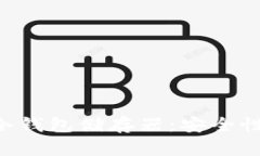 全面解析比特币冷钱包储