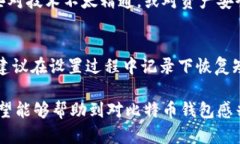   2023年比特币钱包价格详