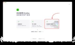   如何在TP钱包中创建狗狗